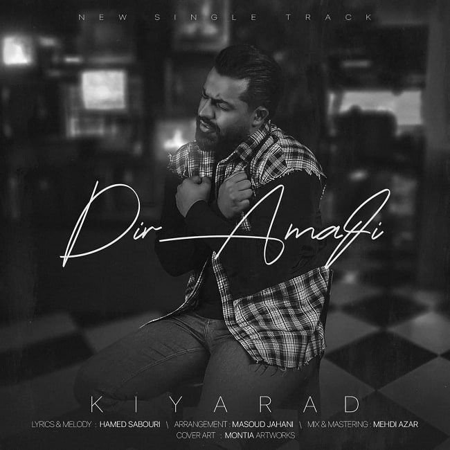 دانلود آهنگ دیر آمدی